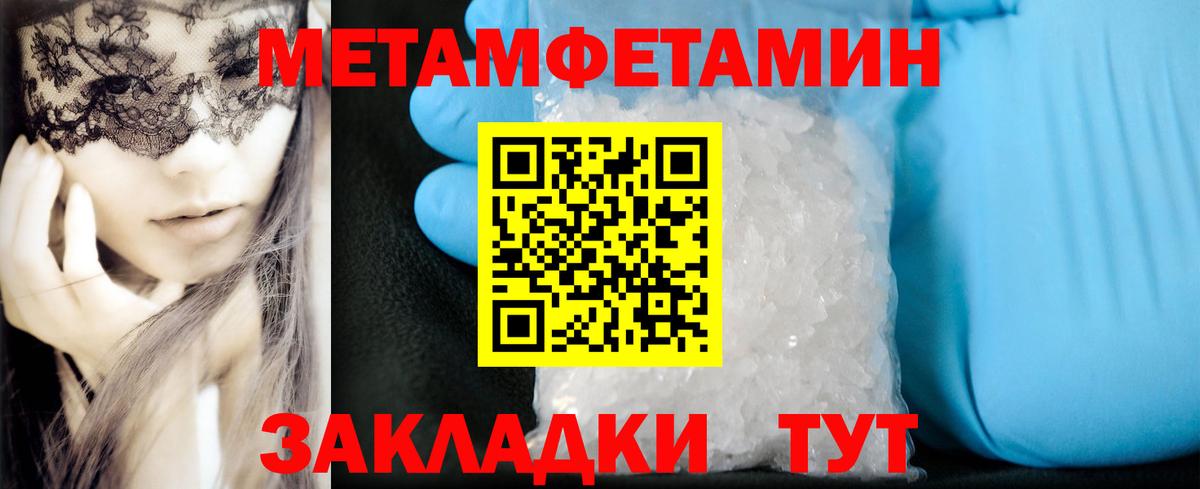 АМФЕТАМИН  Amphetamine 98%  Вход с VPN  Курчатов 