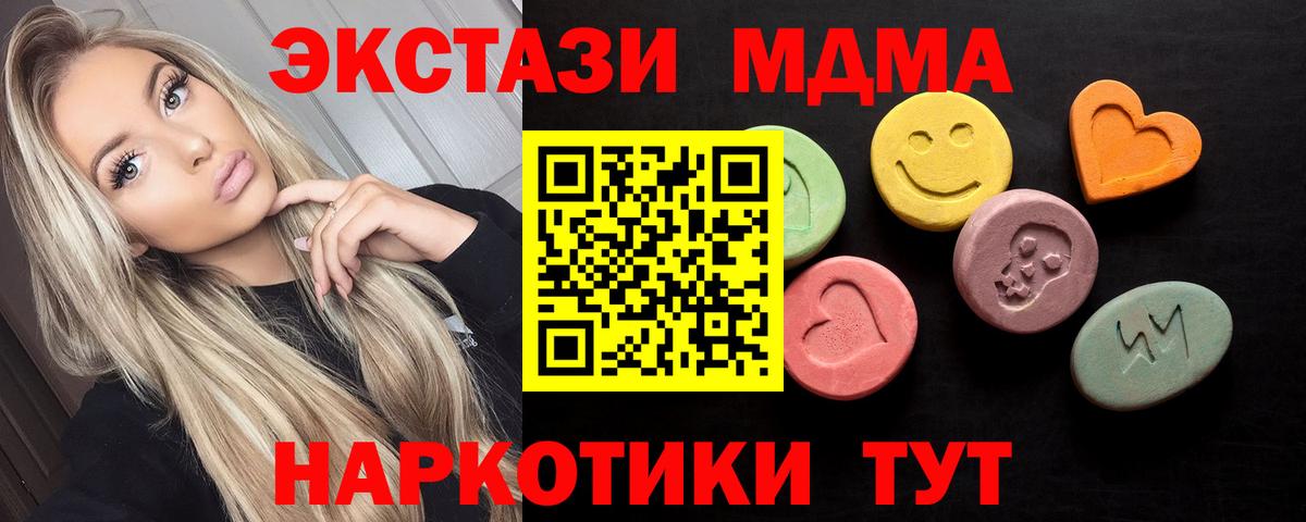 ЭКСТАЗИ Philipp Plein Курчатов