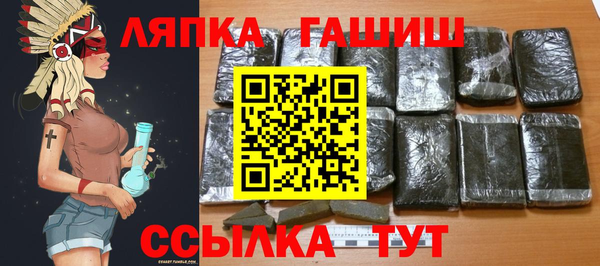 ГАШ 40% ТГК Курчатов