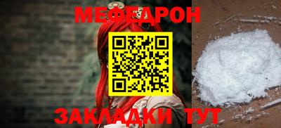 спиды Заволжье