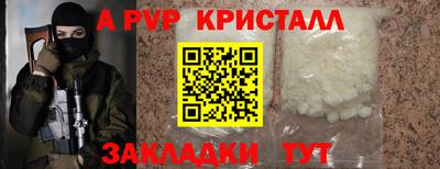 спиды Заволжье