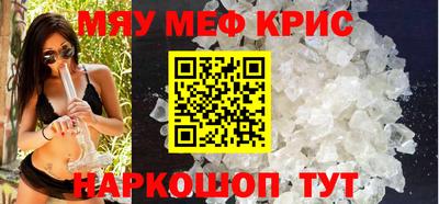 крисы Заводоуковск