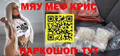 крисы Заводоуковск