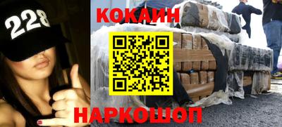 спиды Заволжье
