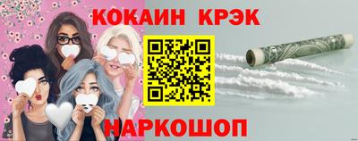 героин Жуковский