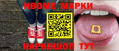 героин Жуковский