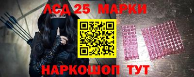 спиды Заволжье