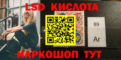 спиды Заволжье