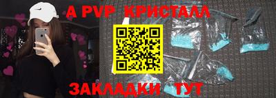 спиды Заволжье