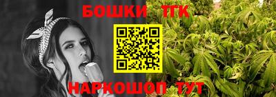 героин Жуковский