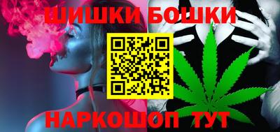 героин Жуковский