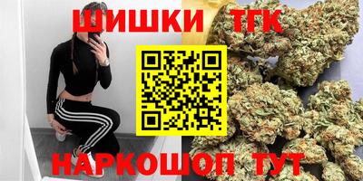 героин Жуковский
