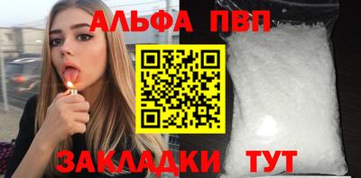 героин Жуковский