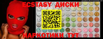 крисы Заводоуковск