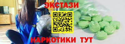 спиды Заволжье