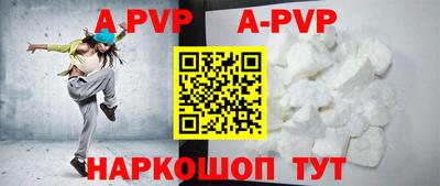 спиды Заволжье