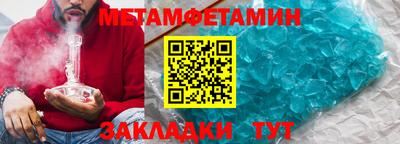 героин Жуковский
