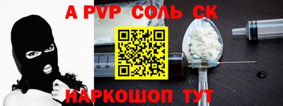 спиды Заволжье