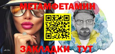 спиды Заволжье