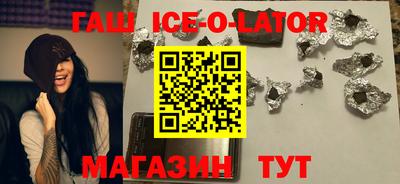 героин Жуковский