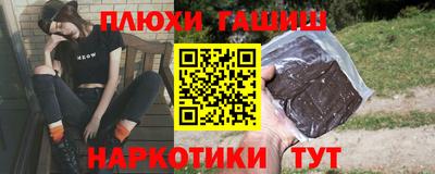 крисы Заводоуковск
