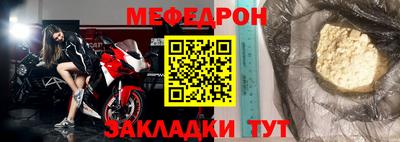 спиды Заволжье