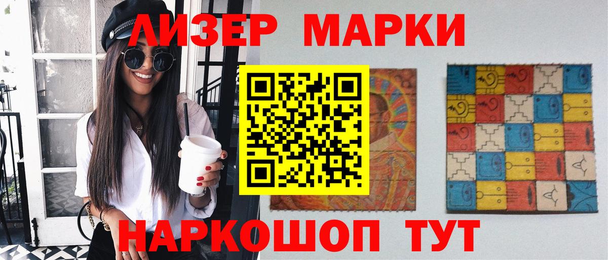 Курчатов  ЛСД экстази кислота  LSD-25 экстази ecstasy  Вход с VPN 
