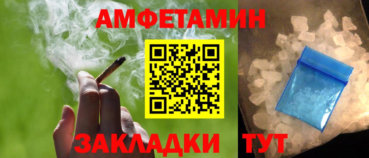 Метамфетамин винт  Вход с VPN  Курчатов 