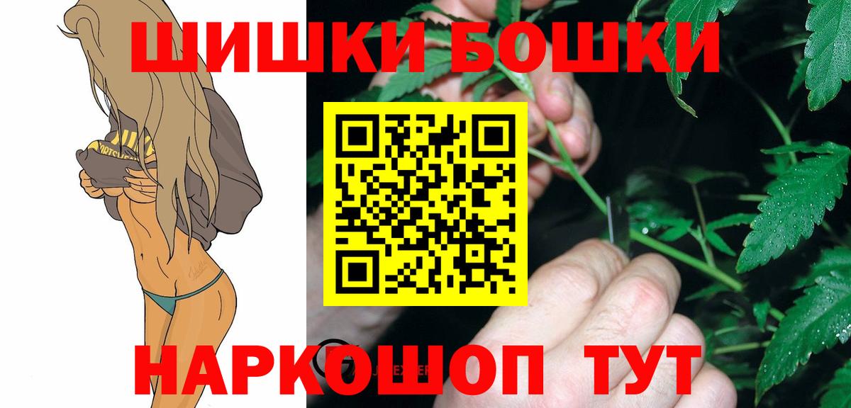Бошки марихуана OG Kush  Канабис планчик  Курчатов  Вход с VPN 